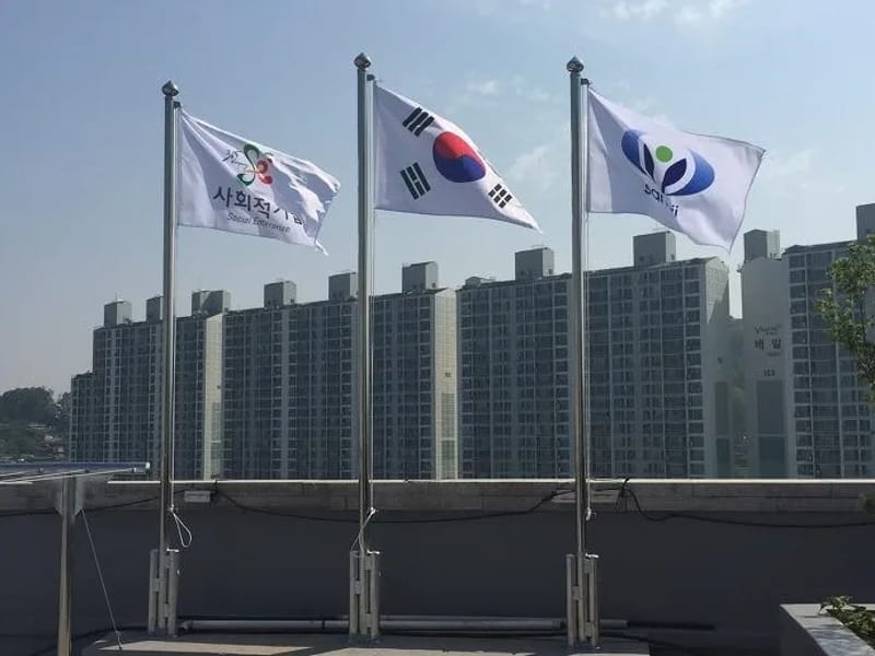 노인요양시설 상지 in 원주시, 강원특별자치도 photo 1