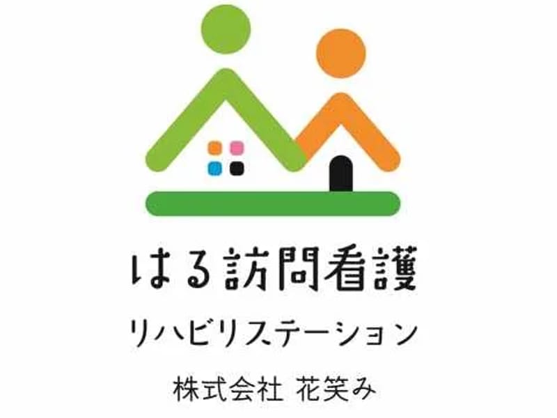 はる介護サービス計画事業所 - 有料老人ホーム in 名古屋市中川区, 愛知県 photo 2