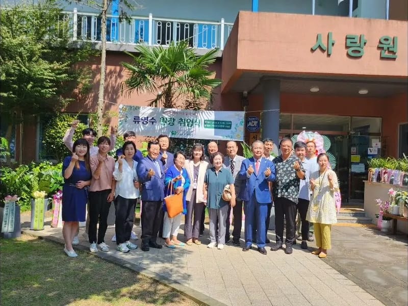 성산효담재가복지센터 - 방문요양 in 서귀포시, 제주특별자치도 photo 2