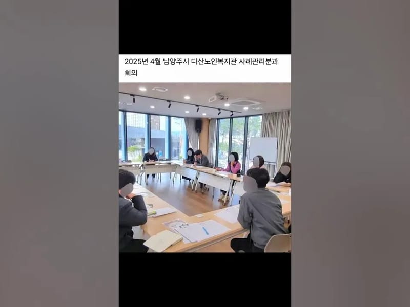 다산요양원 in 남양주시, 경기도 photo 2