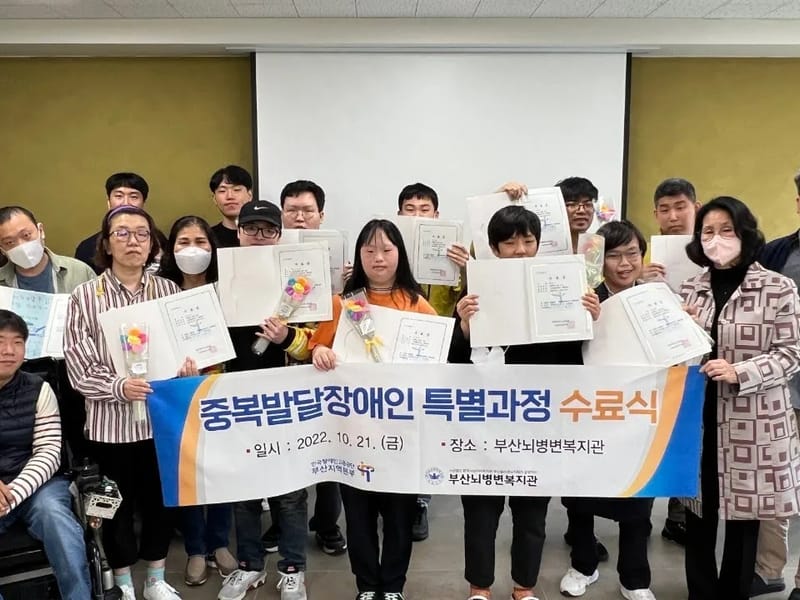 (주)윤정은빛종합복지센터 - 방문요양 in 영도구, 부산광역시 photo 2