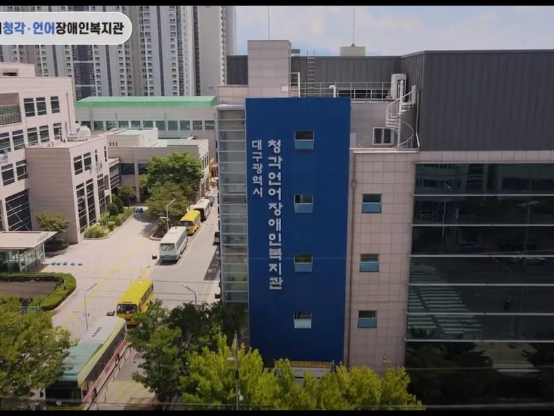 (주)윤정은빛종합복지센터 - 방문요양 in 영도구, 부산광역시 photo 1