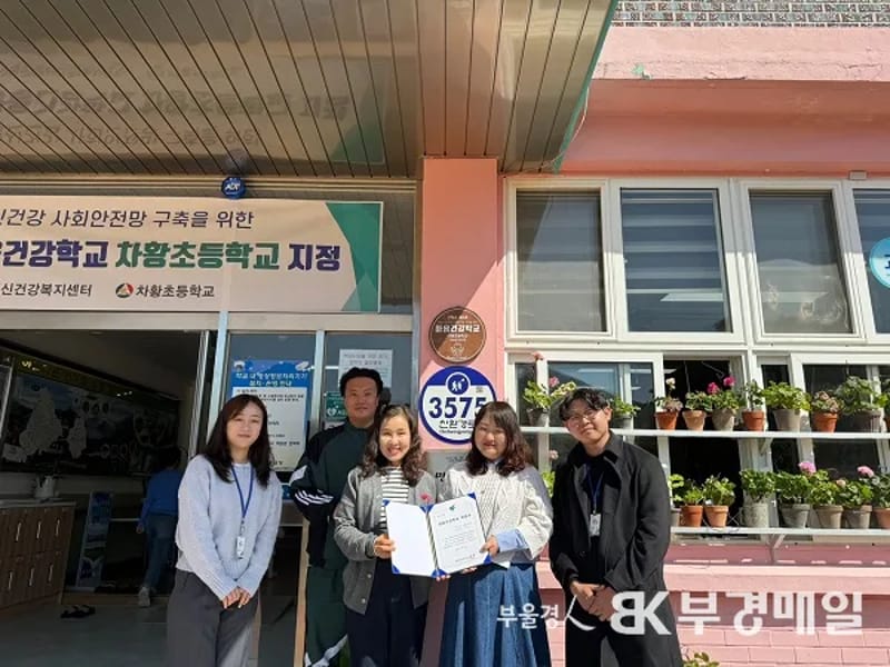 덕산복지센터 - 주간보호 in 산청군, 경상남도 photo 2