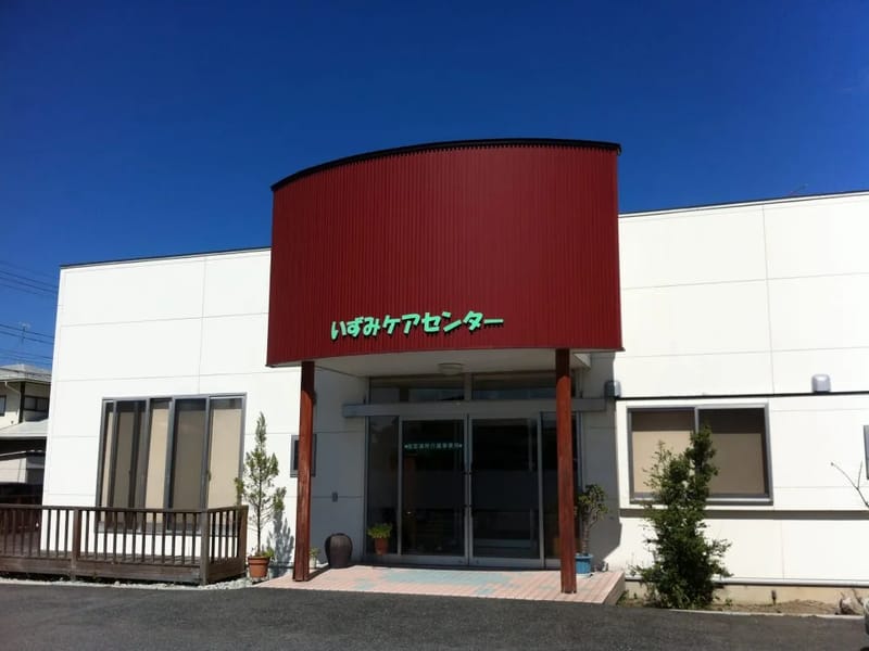いずみケアセンター居宅介護支援事業所 - 有料老人ホーム in 山形市, 山形県 photo 4
