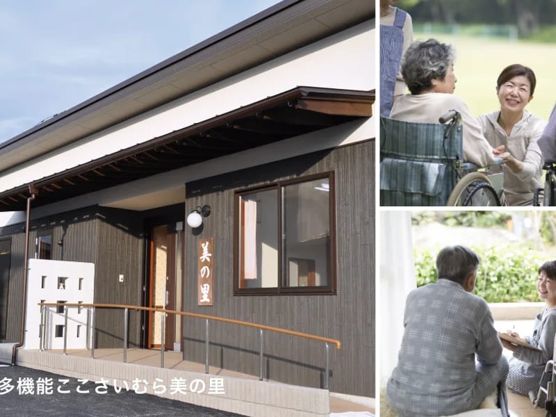 あすか居宅介護支援事業所 - 有料老人ホーム in 仙台市太白区, 宮城県 photo 3