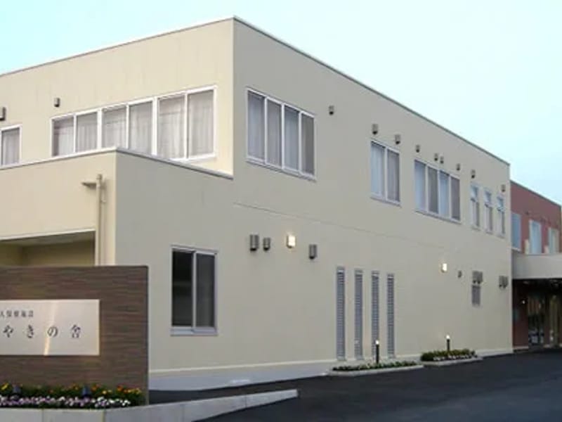 けやきの舎居宅介護支援事業所 - 有料老人ホーム in 古河市, 茨城県 photo 1