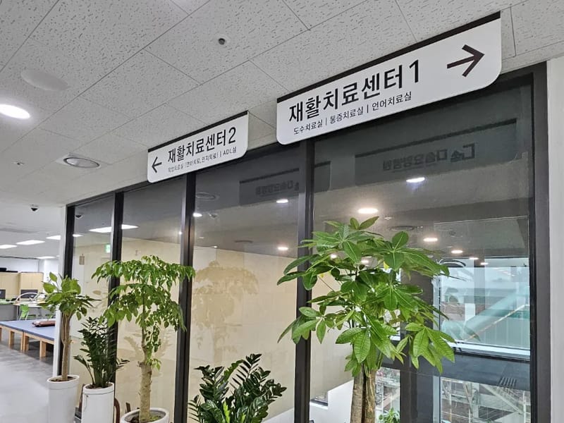 다솜요양복지센터 - 방문요양 in 강화군, 인천광역시 photo 2