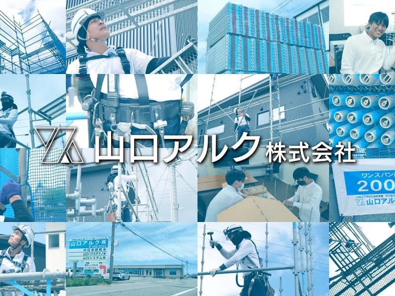 アルク株式会社　富山支店 - 有料老人ホーム in 富山市, 富山県 photo 2