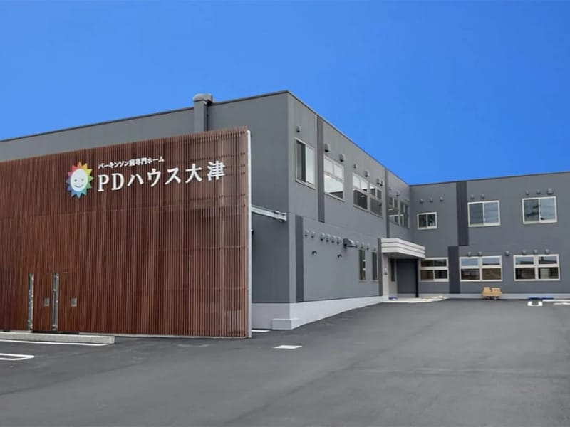 みどりやデイサービス仰木の里 - デイサービス in 大津市, 滋賀県 photo 1