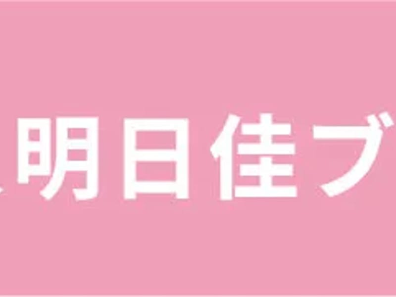 あすかHOUSE中央 - 特別養護老人ホーム in 札幌市中央区, 北海道 photo 1