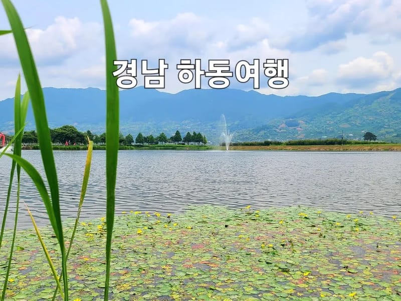 악양효재가복지센터 - 방문요양 in 하동군, 경상남도 photo 1