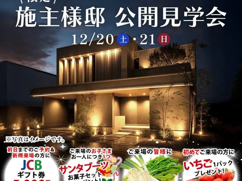 あーる - 有料老人ホーム in 熊本市北区, 熊本県 photo 4