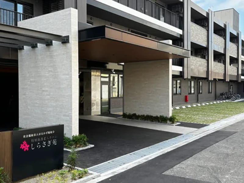 しらさぎ苑　ショートステイ - 有料老人ホーム in 安来市, 島根県 photo 1