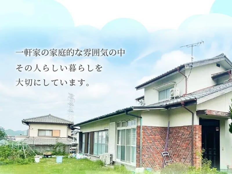 あゆみ愛グループホーム - 認知症ケア in 姫路市, 兵庫県 photo 5