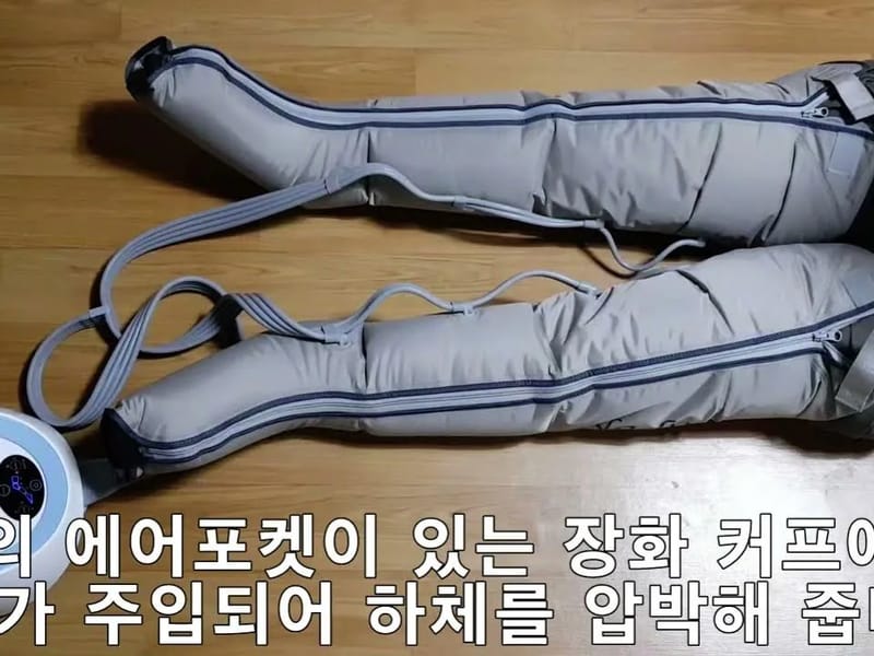 대신의료기상사 in 중구, 울산광역시 photo 1
