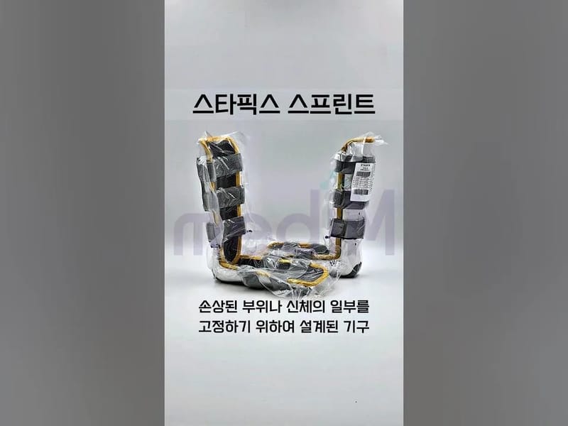 대신의료기상사 in 중구, 울산광역시 photo 2