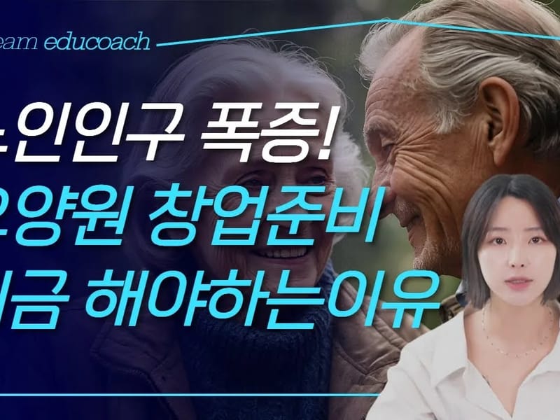 도래요양원 in 고양시, 경기도 photo 2