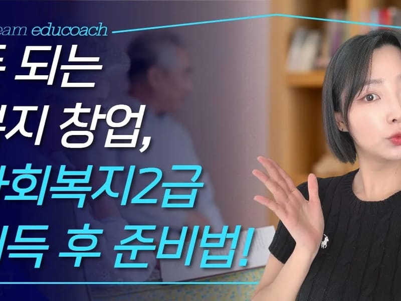 도래요양원 in 고양시, 경기도 photo 3
