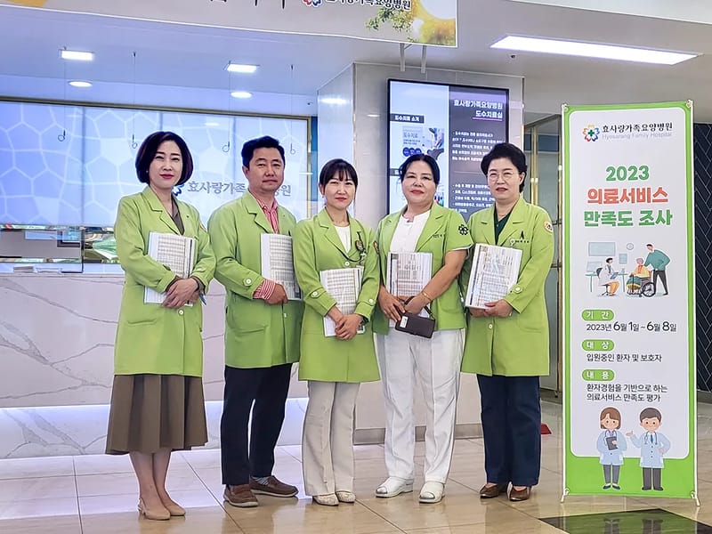 가족효사랑 방문요양센터 - 방문요양 in 광주시, 경기도 photo 3