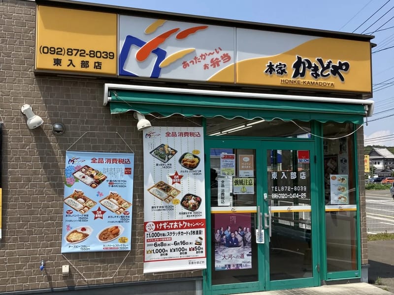 グリーンコープ　グループホーム早良・和（のどか） - 認知症ケア in 福岡市早良区, 福岡県 photo 3