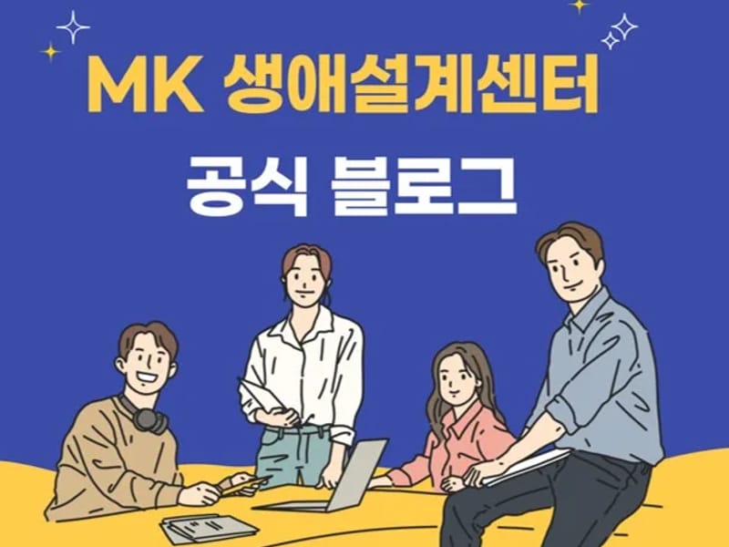 100세시대복지센터 - 요양원 in 동구, 대전광역시 photo 2