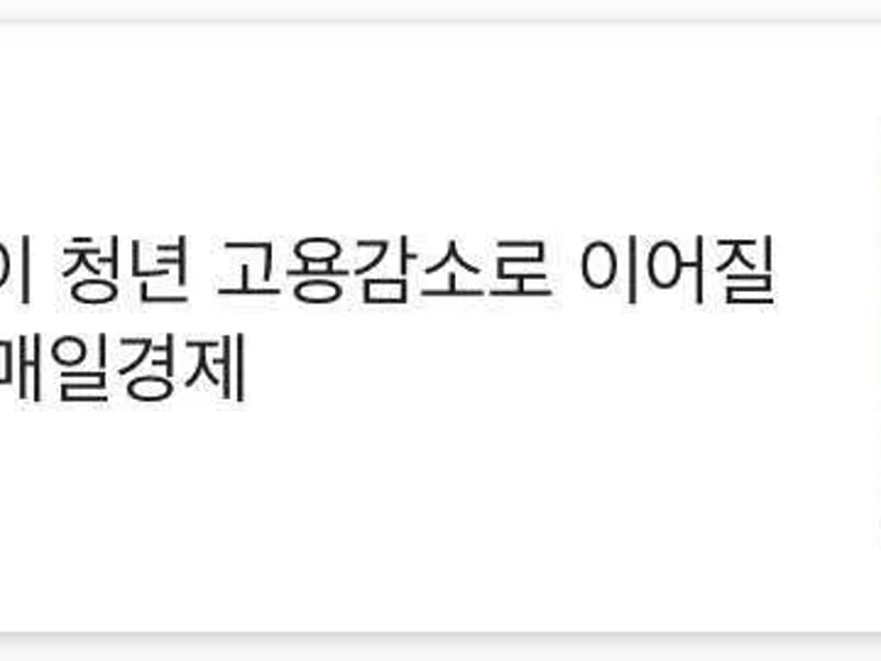 100세시대복지센터 - 요양원 in 동구, 대전광역시 photo 3