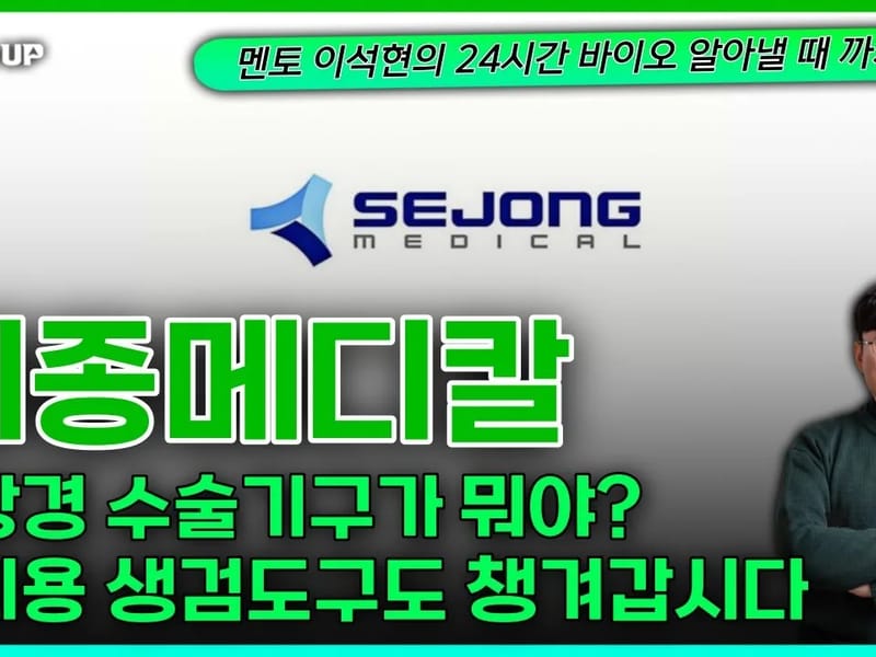 세종의료기 - 요양원 in 성주군, 경상북도 photo 1
