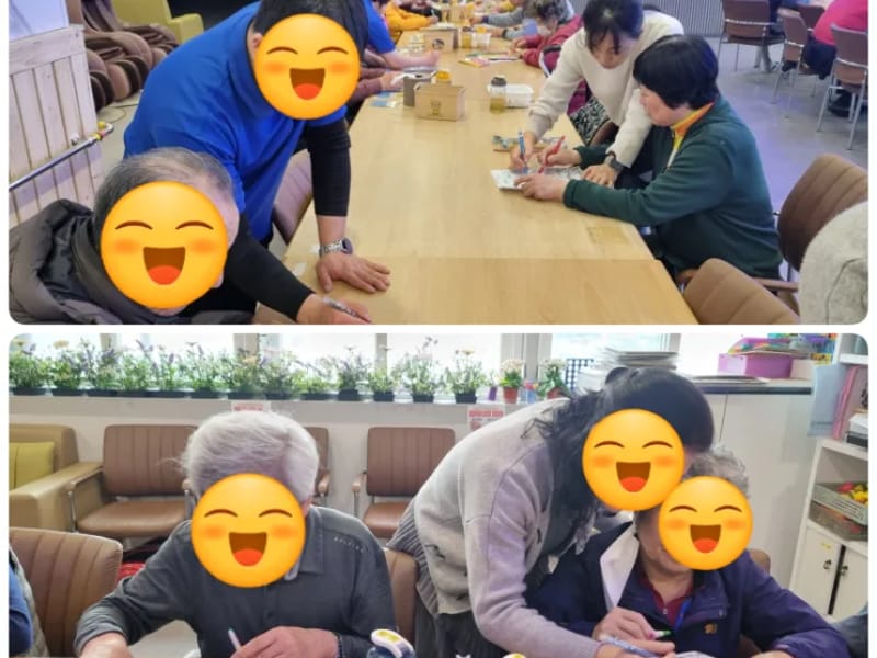 사계절노인주간보호센터 - 주간보호 in 사하구, 부산광역시 photo 3