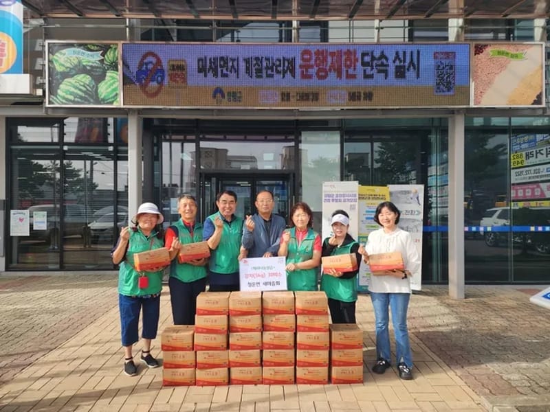 사랑나눔복지센터 - 방문요양 in 양평군, 경기도 photo 2