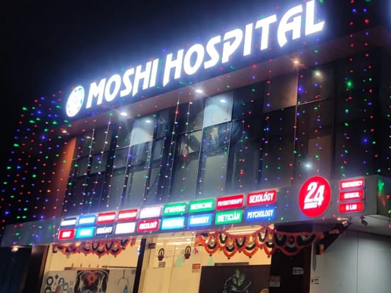 Moshi Hospital - अस्पताल in Pune, Maharashtra photo 1