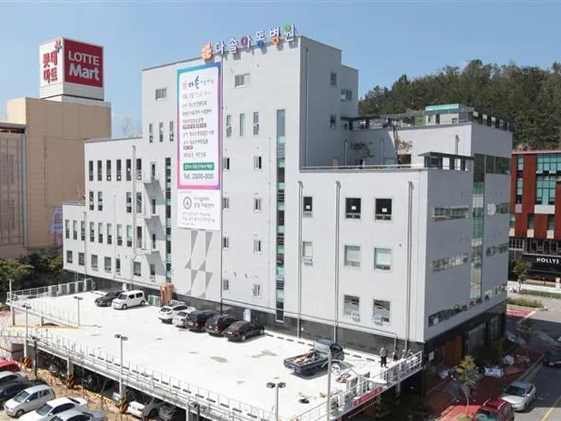 다솔복지센터 - 요양원 in 전주시, 전북특별자치도 photo 1