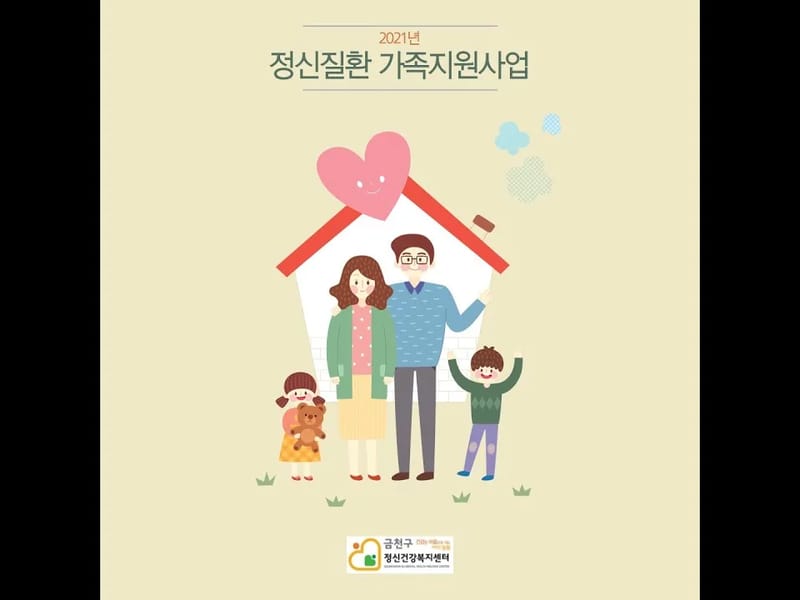 더 가산 복지센터 in 금천구, 서울특별시 photo 2