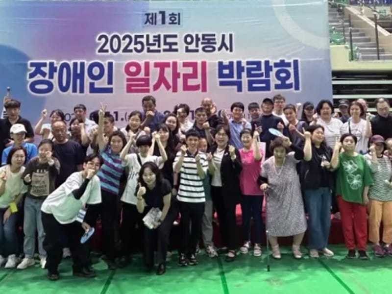 더함께노인복지센터 - 방문요양 in 안동시, 경상북도 photo 2