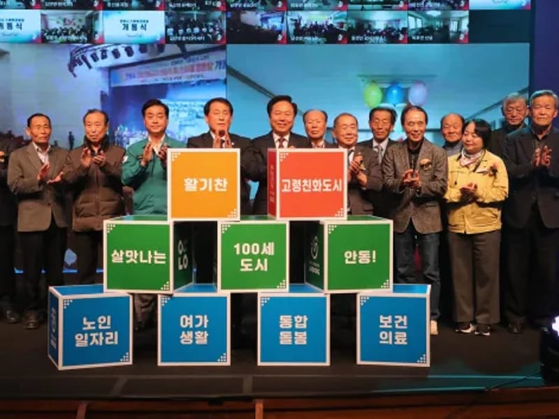 더함께노인복지센터 - 방문요양 in 안동시, 경상북도 photo 3