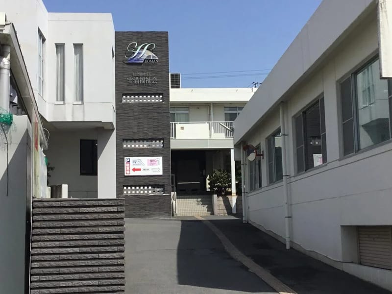 ちくしの荘ショートステイ - 有料老人ホーム in 筑紫野市, 福岡県 photo 3