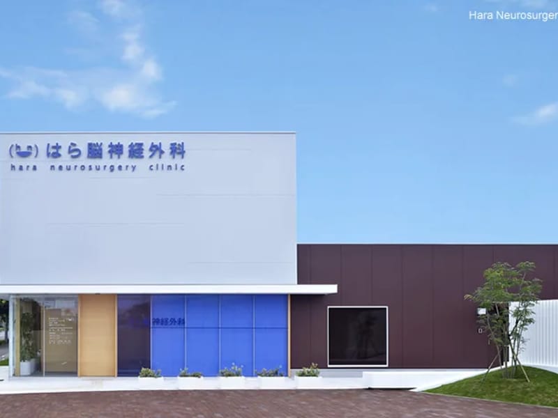 はら脳神経外科居宅介護支援事業所 - 有料老人ホーム in 大村市, 長崎県 photo 2