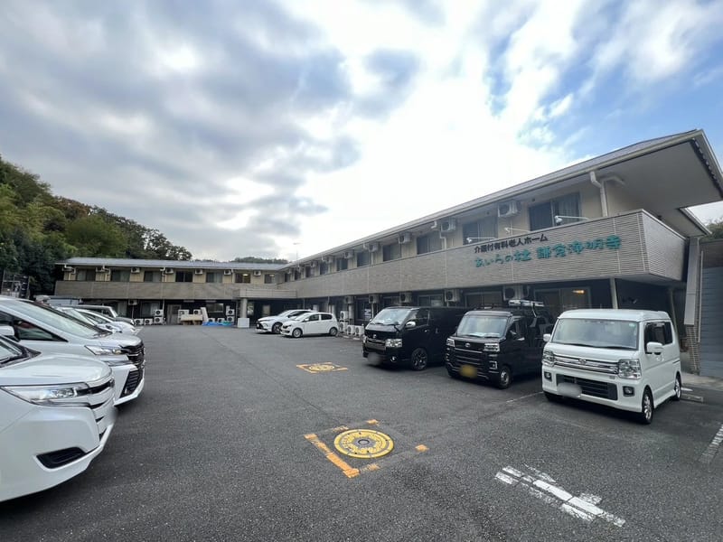 あいらの杜鎌倉浄明寺 - 有料老人ホーム in 鎌倉市, 神奈川県 photo 3