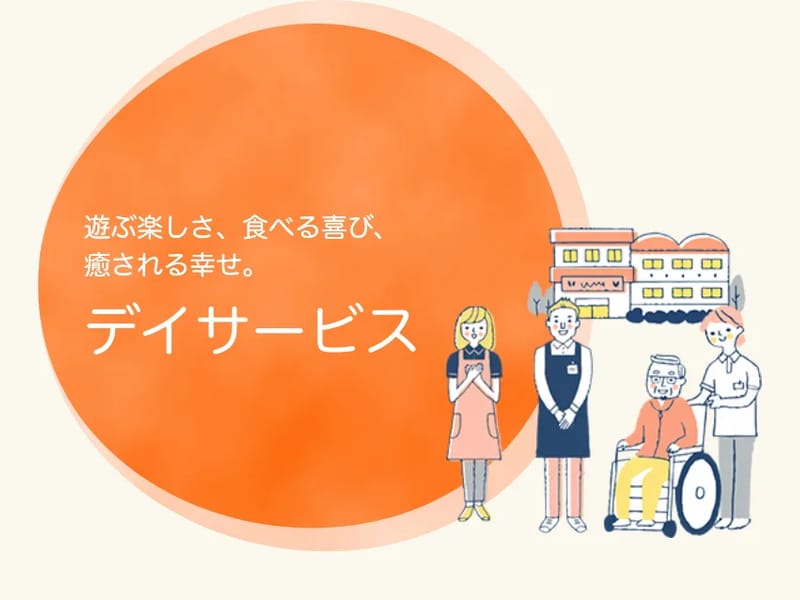 テルウェル東日本町田ケアプランセンタ - 有料老人ホーム in 町田市, 東京都 photo 2