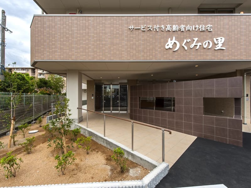 めぐみの里ケアプランサービス - 有料老人ホーム in 田川市, 福岡県 photo 1