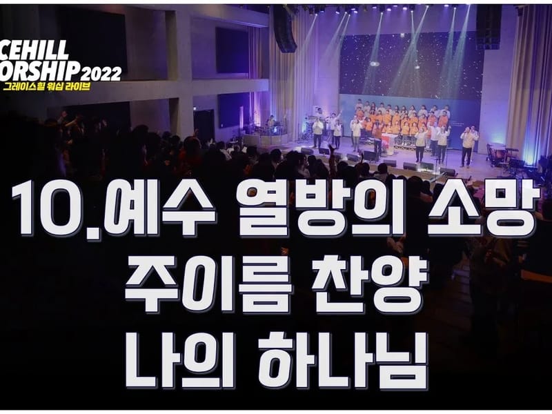 그레이스힐하우스 in 제천시, 충청북도 photo 3