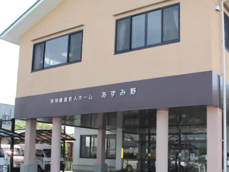 あずみ野居宅介護支援始業所 - 有料老人ホーム in 多良木町, 熊本県 photo 4