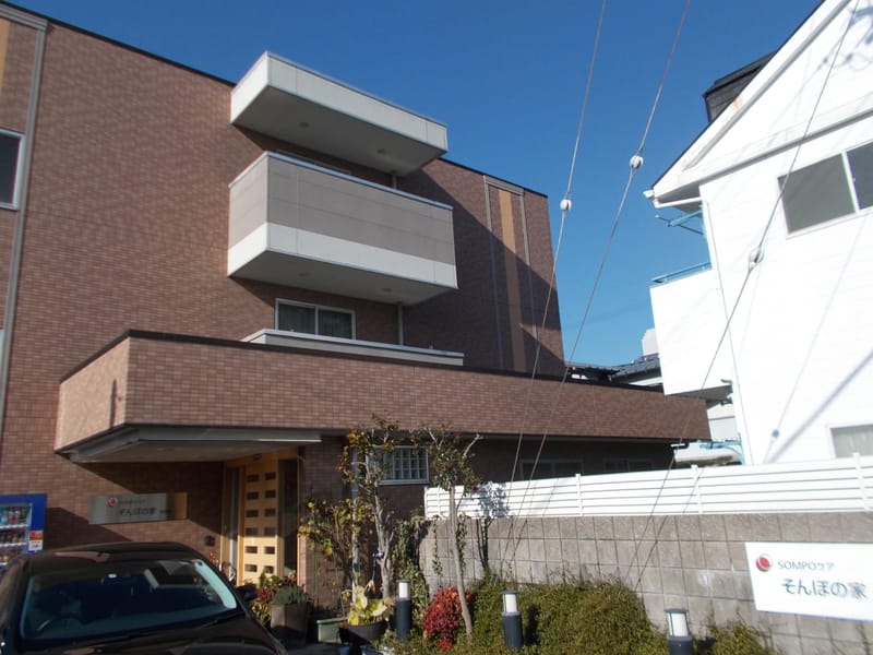 そんぽの家　東静岡 - 有料老人ホーム in 静岡市葵区, 静岡県 photo 1