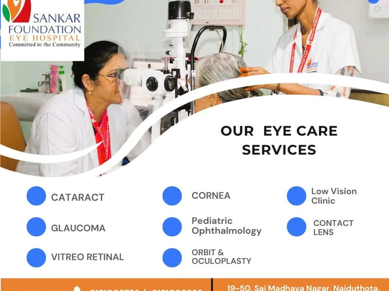 Sankar Foundation Eye Hospital (A Unit of Sankar Foundation) - अस्पताल in Visakhapatnam, Andhra Pradesh photo 1