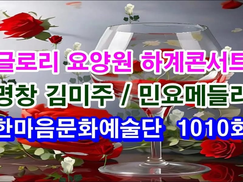 글로리 요양원 in 부평구, 인천광역시 photo 3
