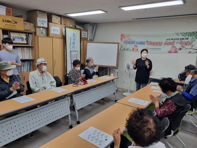 새빛재가요양보호센터 - 요양원 in 동구, 대전광역시 photo 2