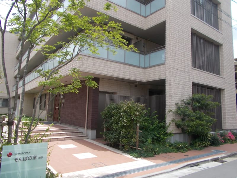 そんぽの家　東砂 - 有料老人ホーム in 江東区, 東京都 photo 2