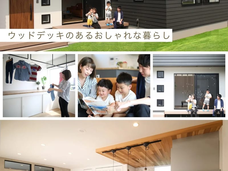 グループホーム　おかえり - 認知症ケア in 近江八幡市, 滋賀県 photo 2