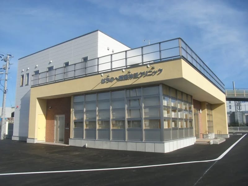 はちのへ西脳神経クリニック - 入院リハビリ in 八戸市, 青森県 photo 2
