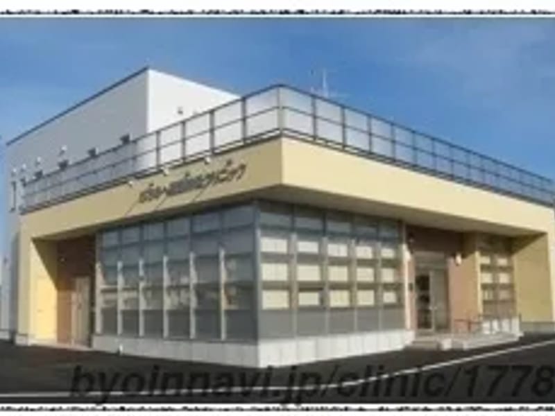 はちのへ西脳神経クリニック - 入院リハビリ in 八戸市, 青森県 photo 3