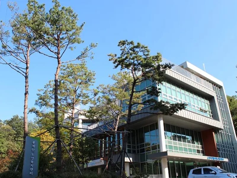 강서구립 연지데이케어센터 in 강서구, 서울특별시 photo 2